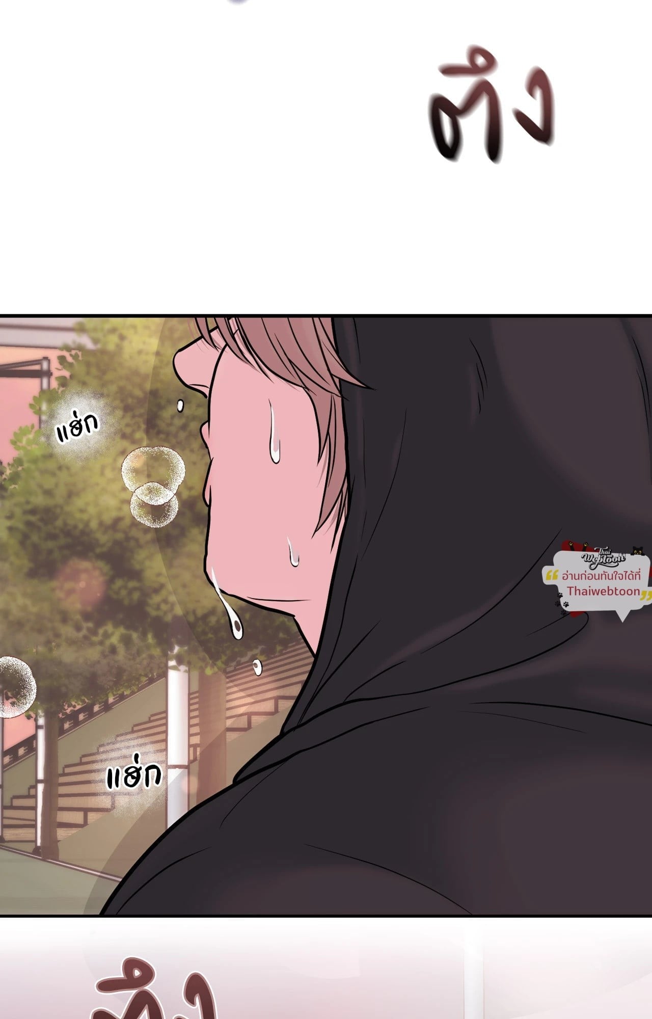 Respect for Taste (R+)(UNCENSORED) ตอนที่ 2 - รูปที่ 2