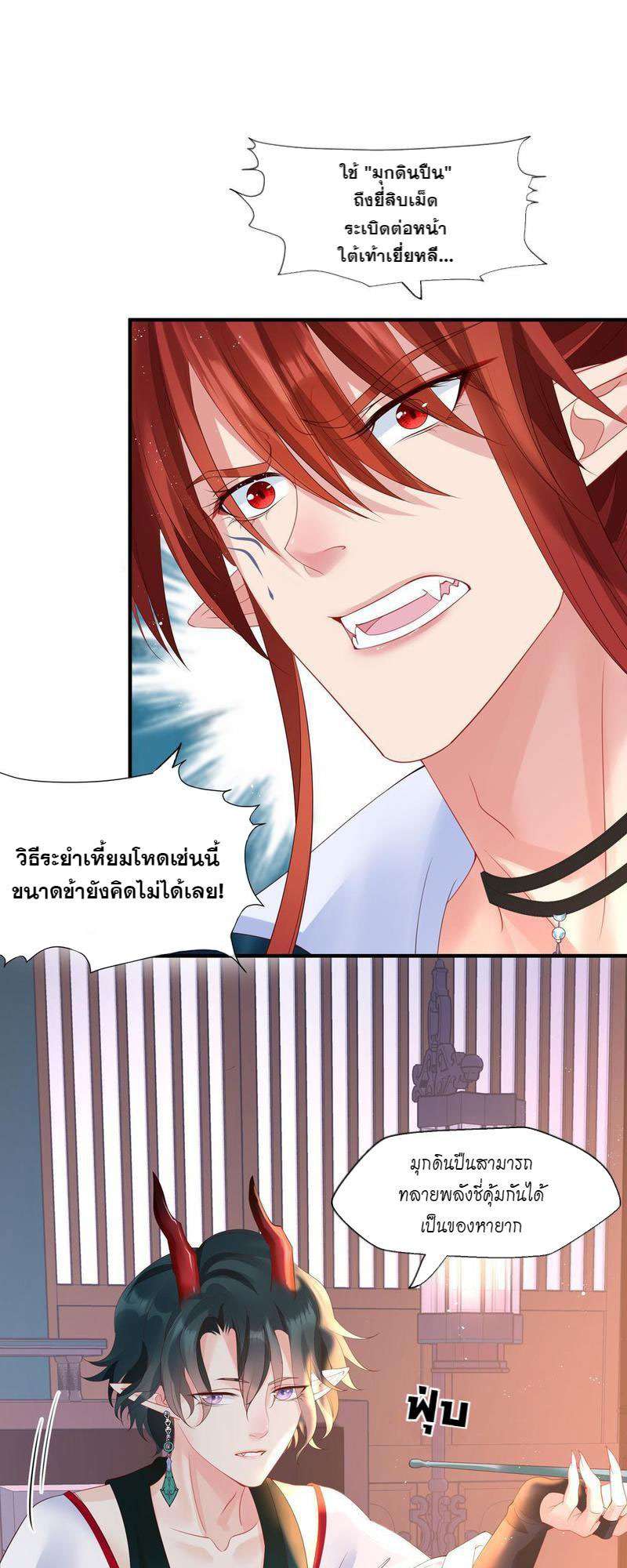 หน้า 48