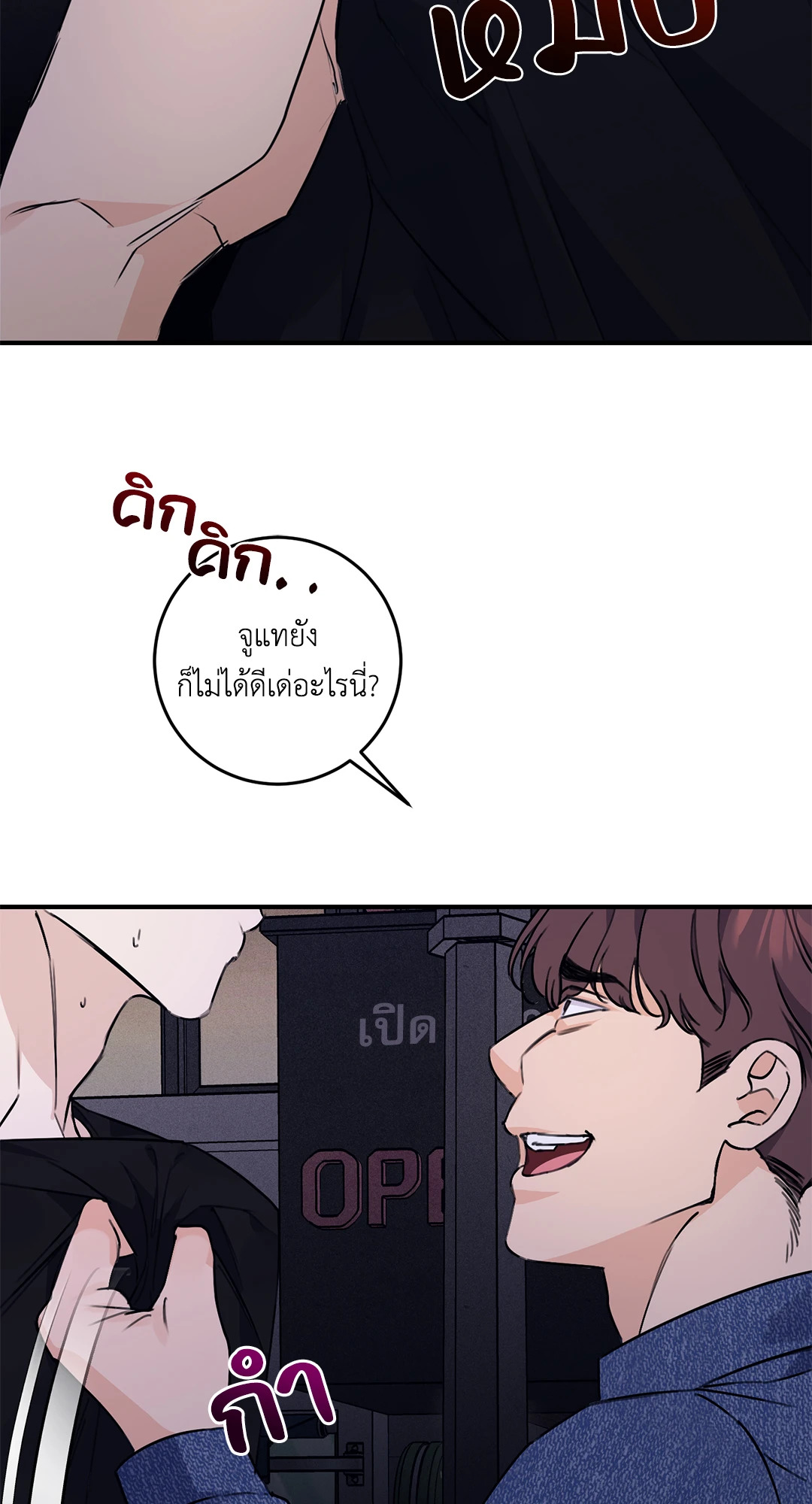 หน้า 62