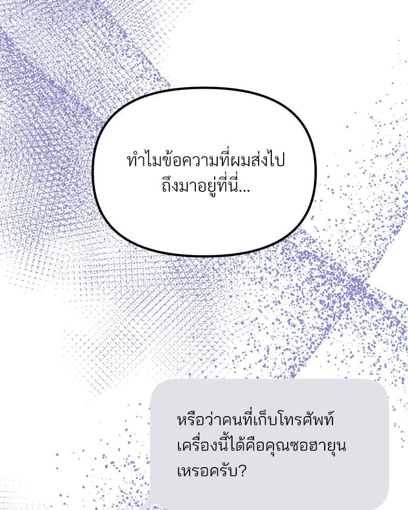 หน้า 105