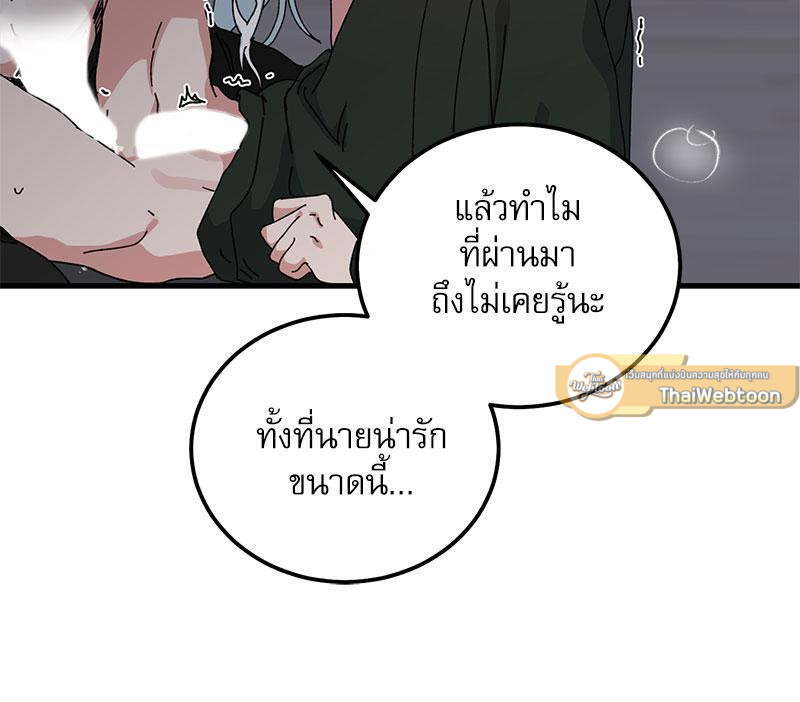 หน้า 93