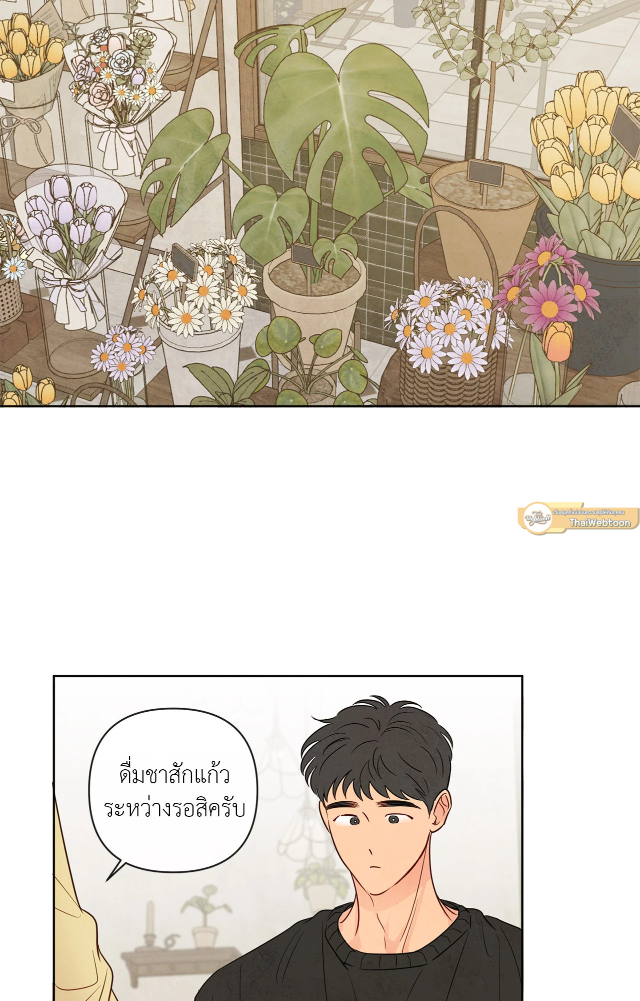 หน้า 51