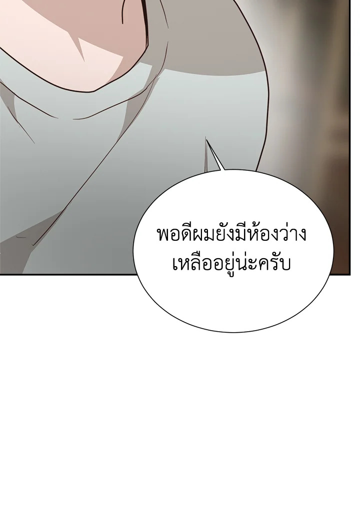 หน้า 131