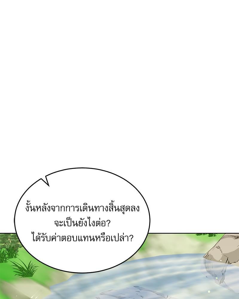 หน้า 97