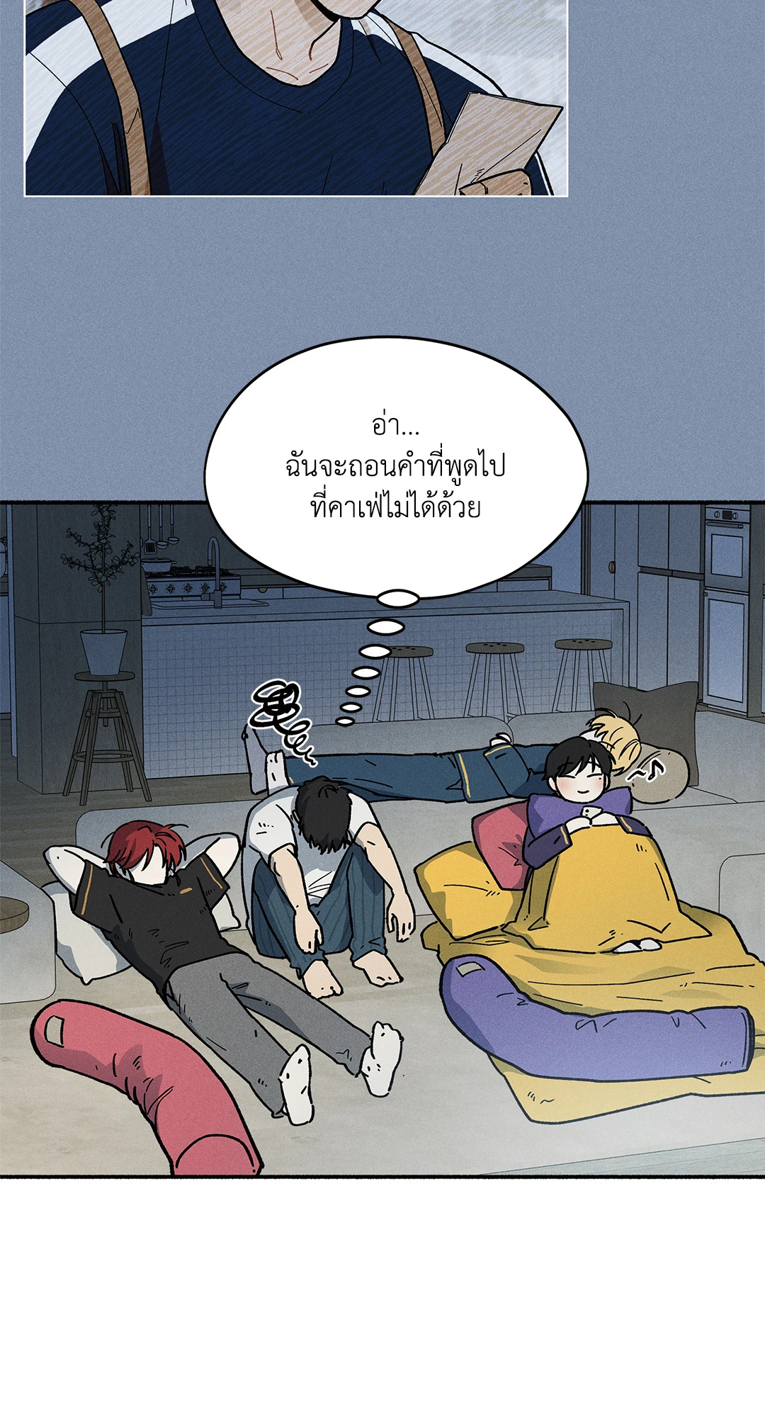 หน้า 42