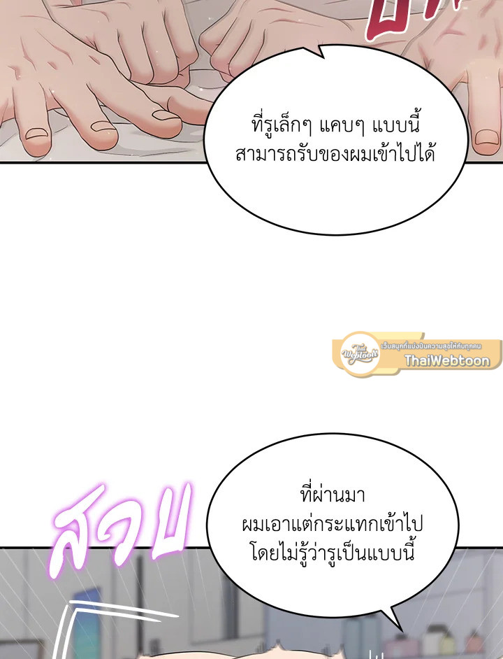 หน้า 53