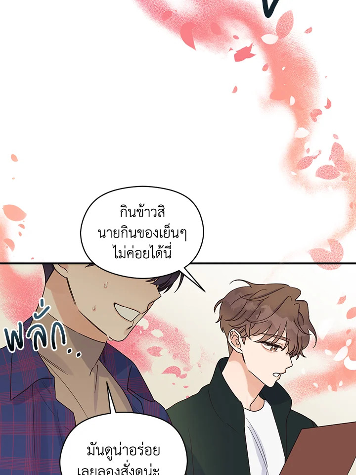 หน้า 47