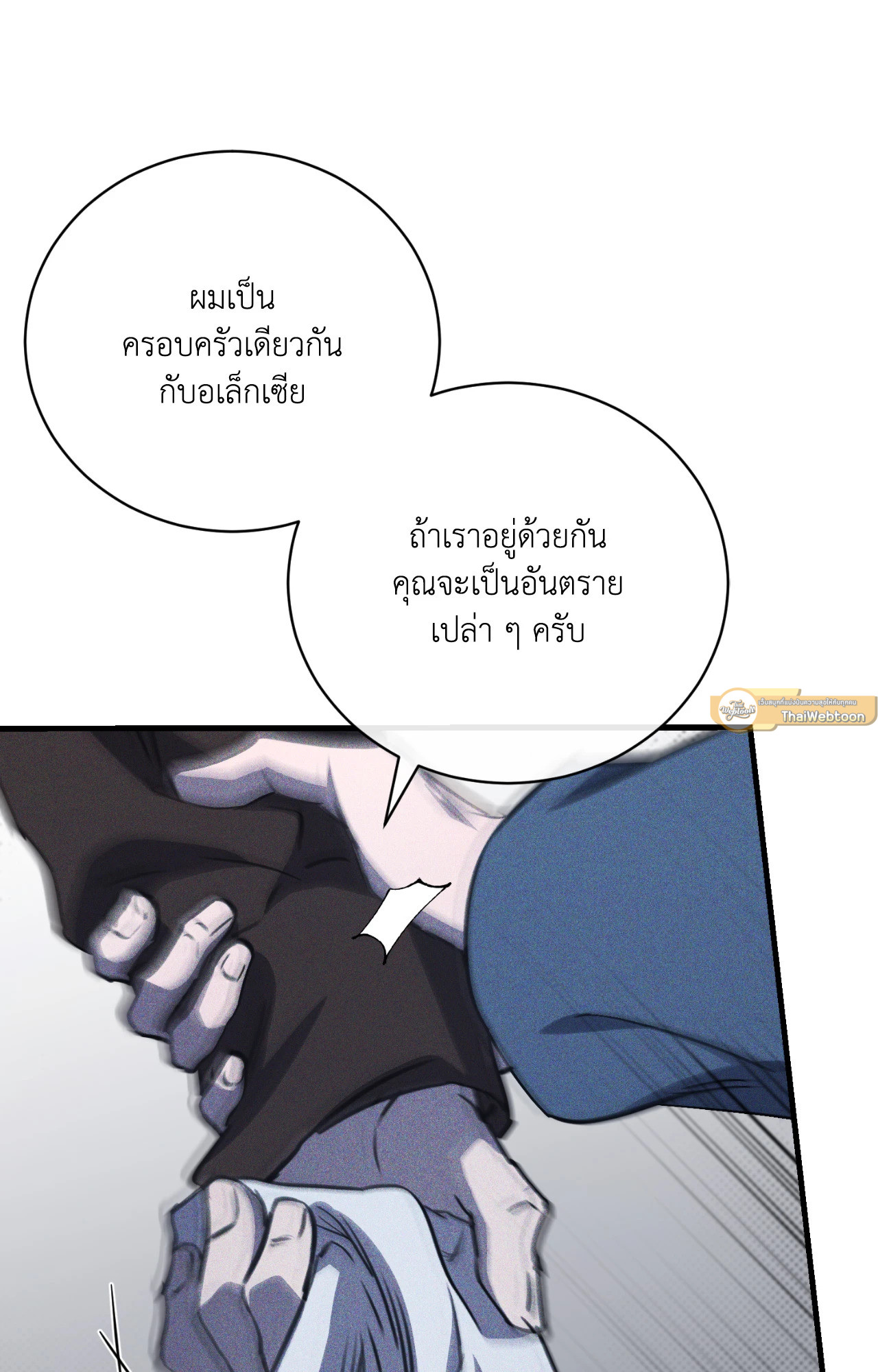 หน้า 93