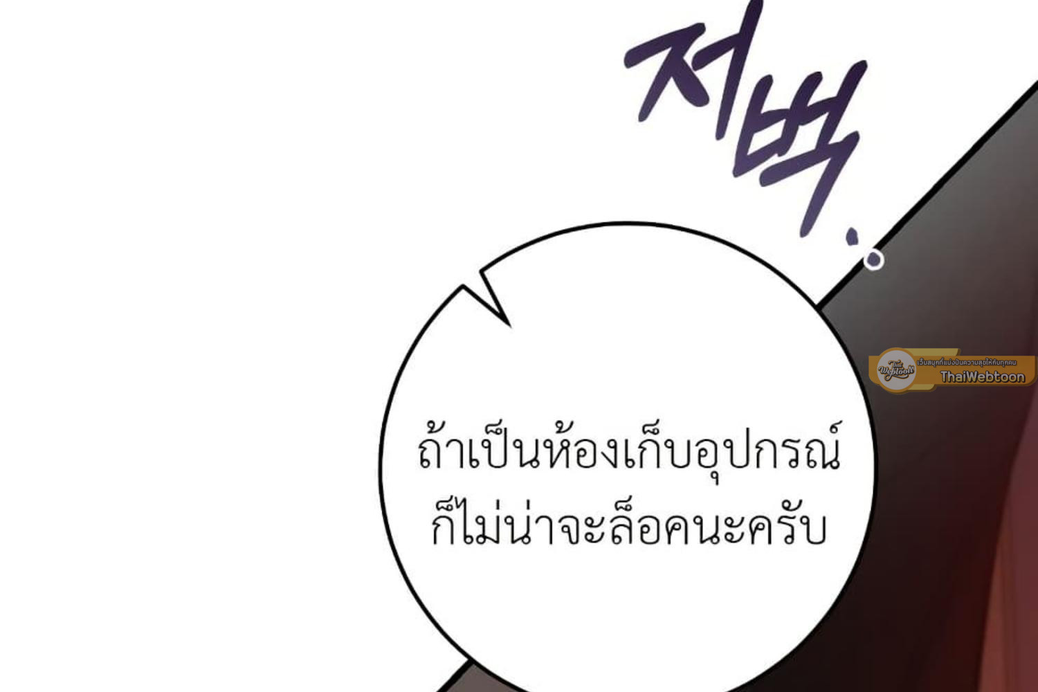 หน้า 141