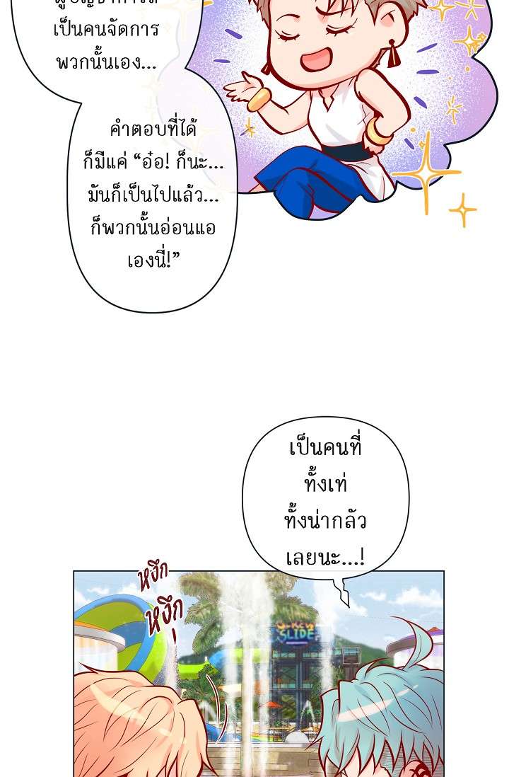 หน้า 53