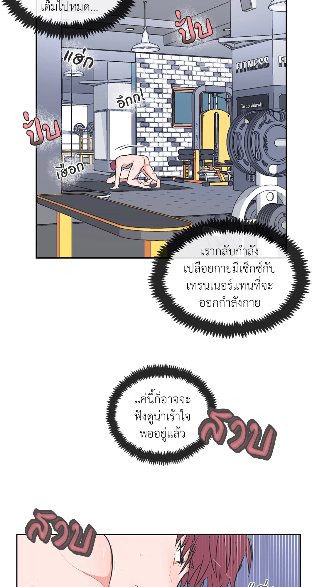 หน้า 24