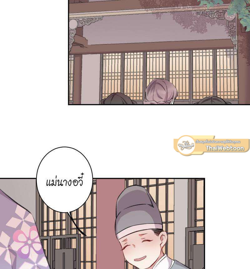 หน้า 72