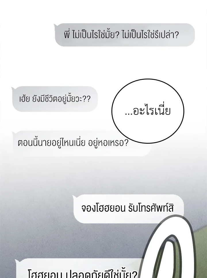 หน้า 108