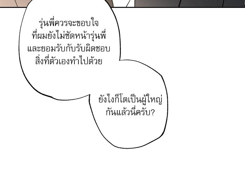 หน้า 85