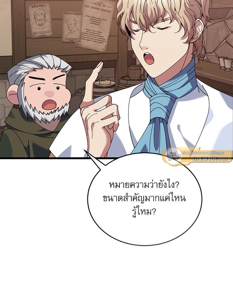 หน้า 100