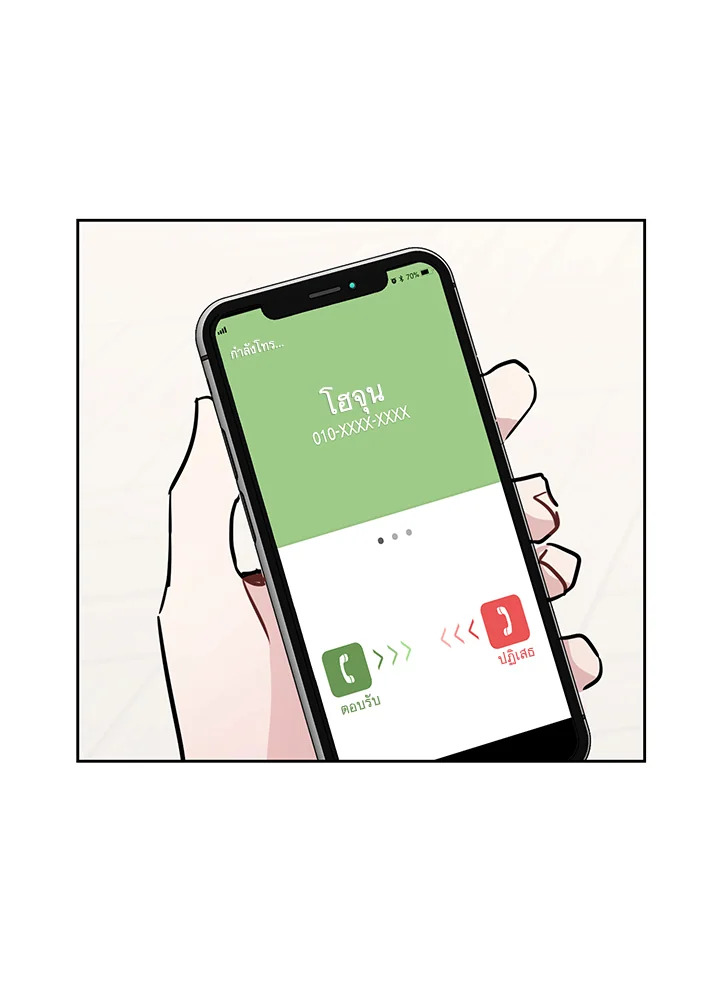 สวิตช์หัวใจนายไอดอล | Switch Mang ตอนที่ 19 - รูปที่ 2