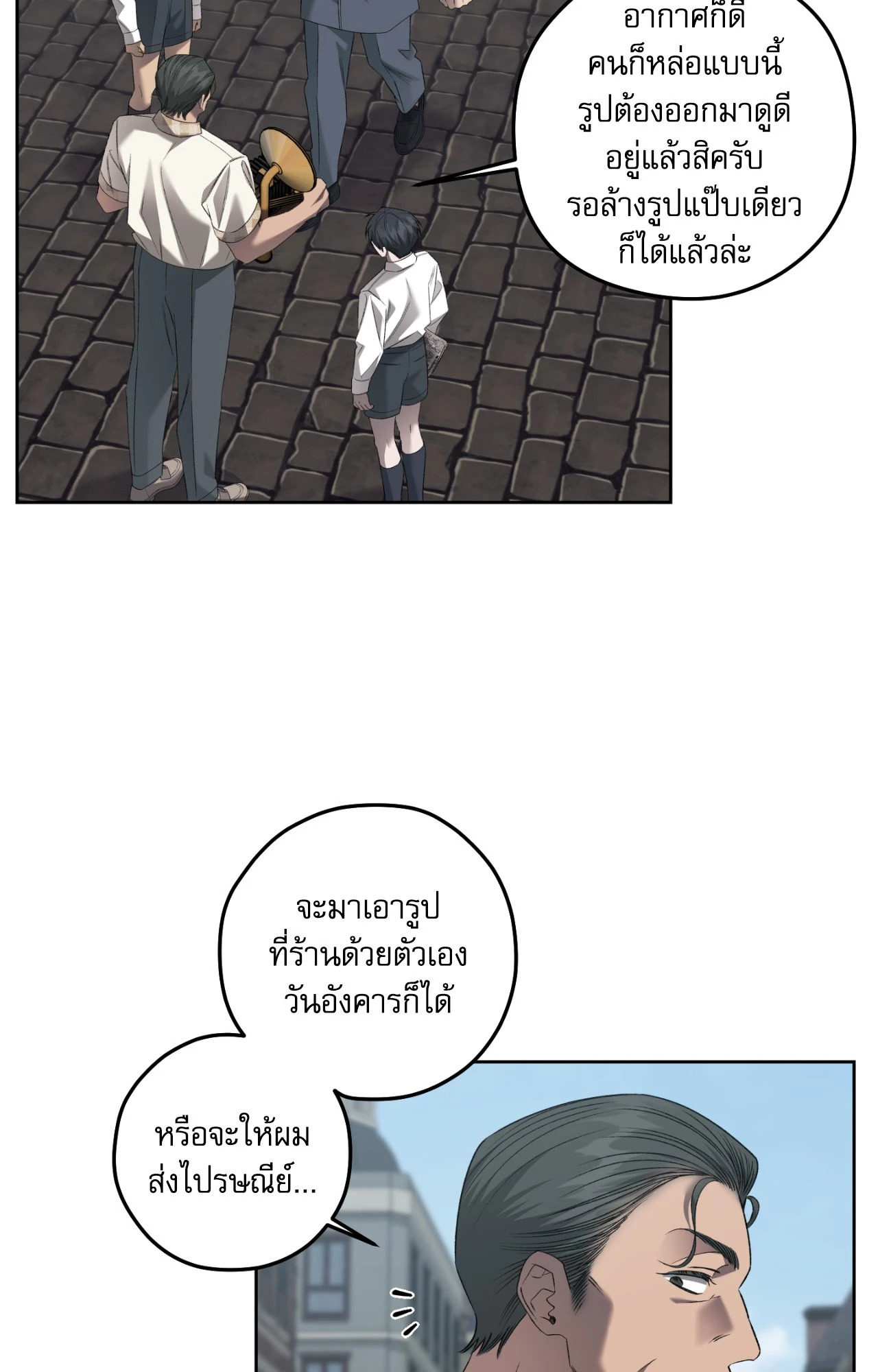 หน้า 53