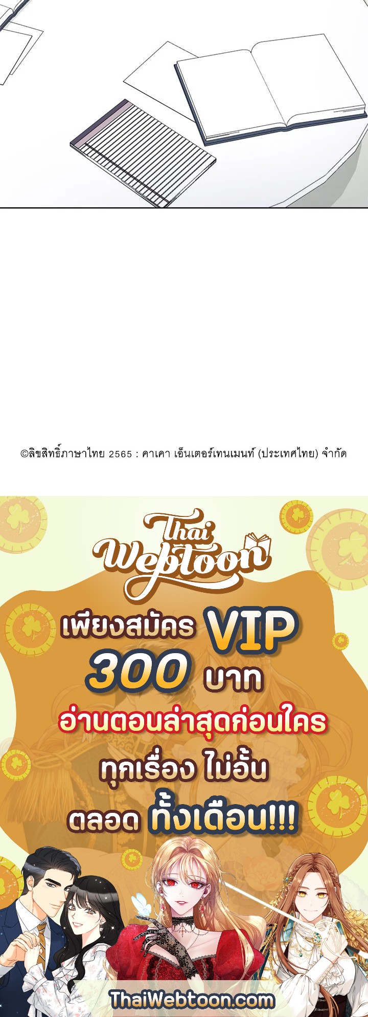 หน้า 80