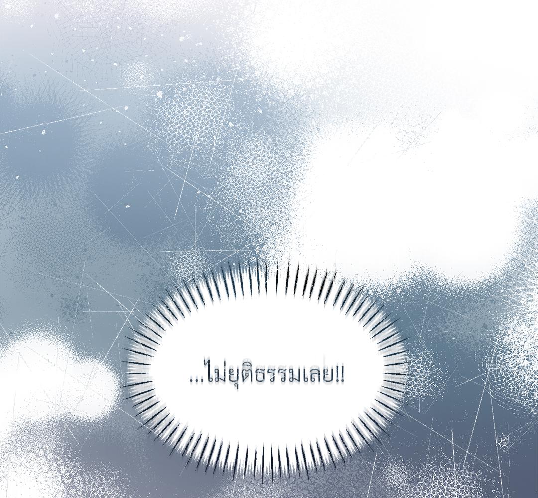 หน้า 140