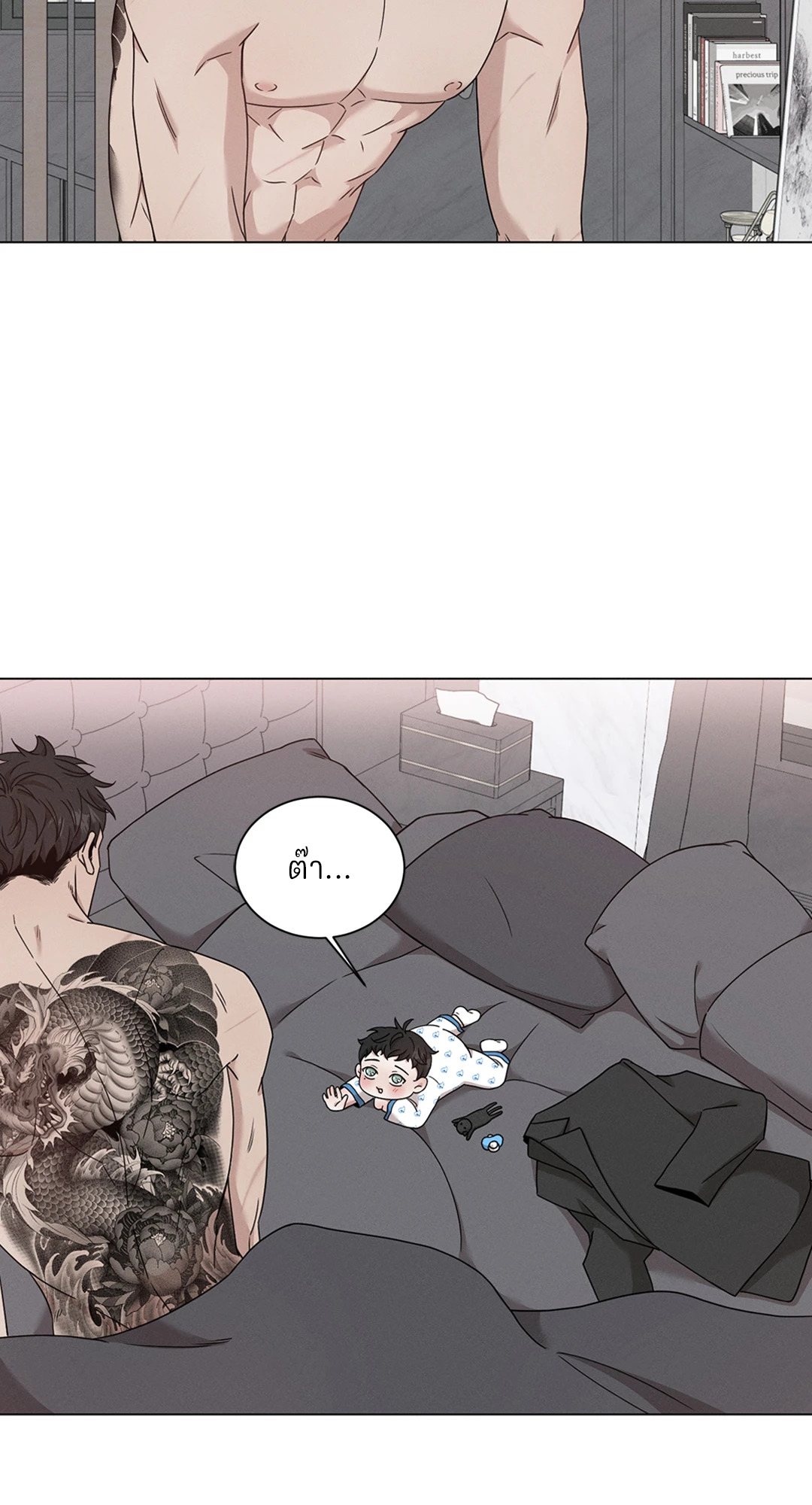 หน้า 34