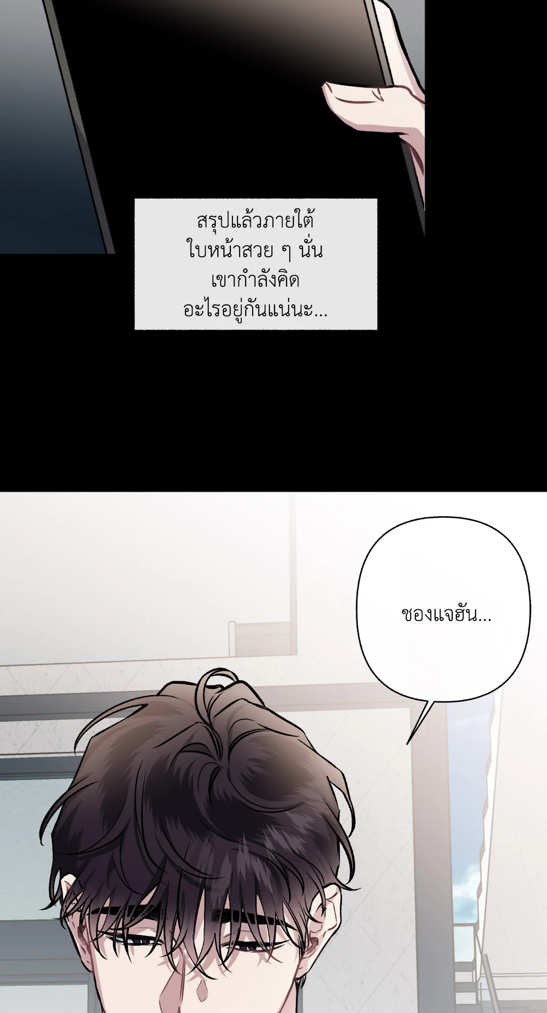 หน้า 69