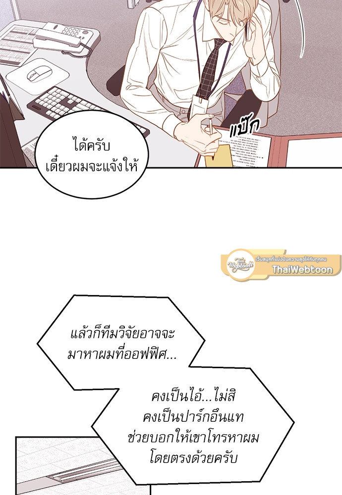 หน้า 68