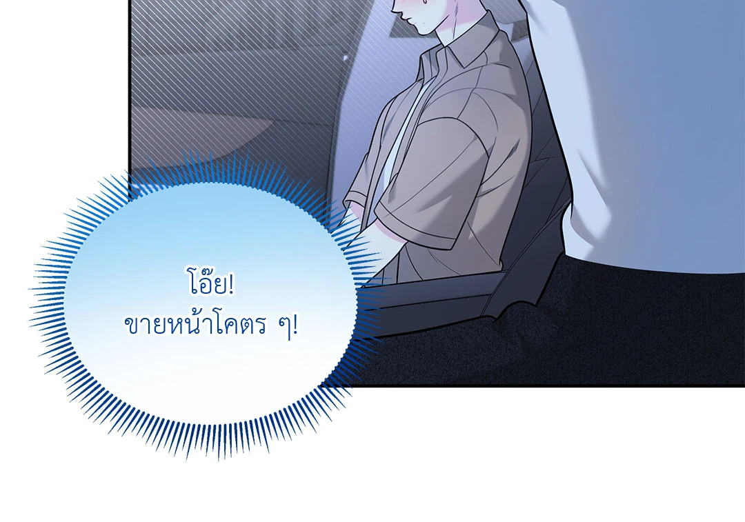 หน้า 68