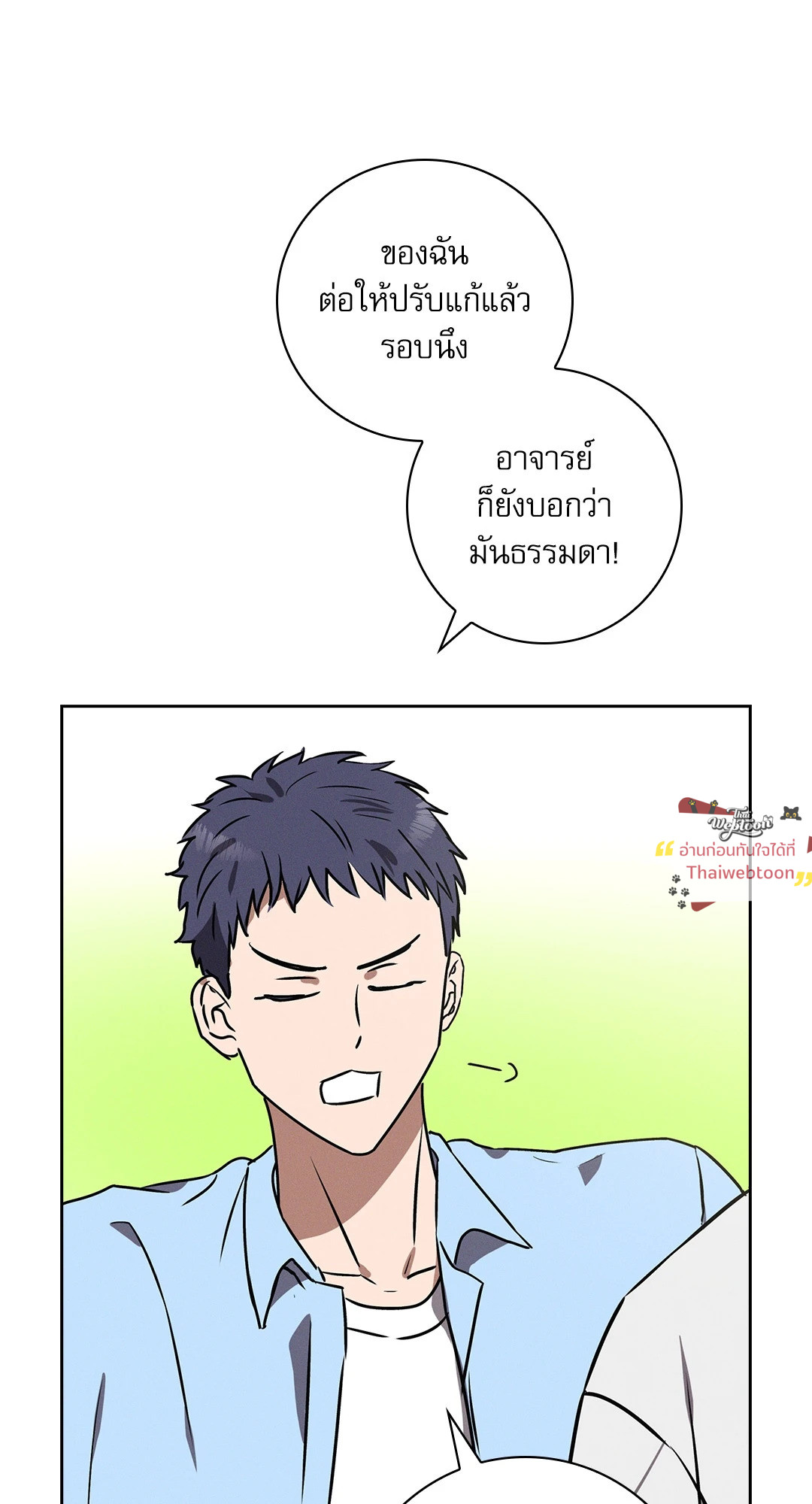 หน้า 74