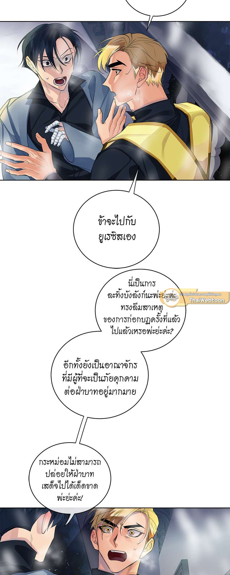 หน้า 33