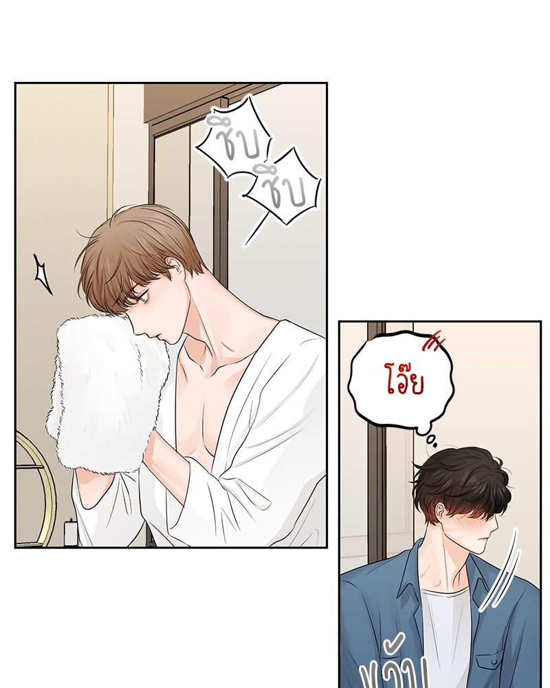 หน้า 50