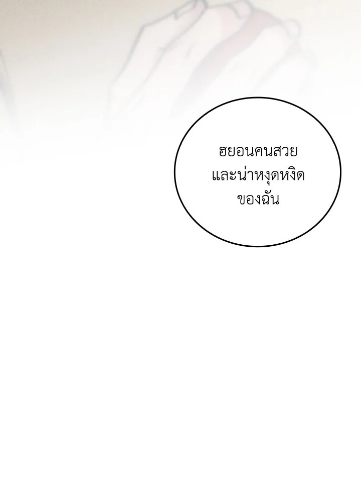 หน้า 75
