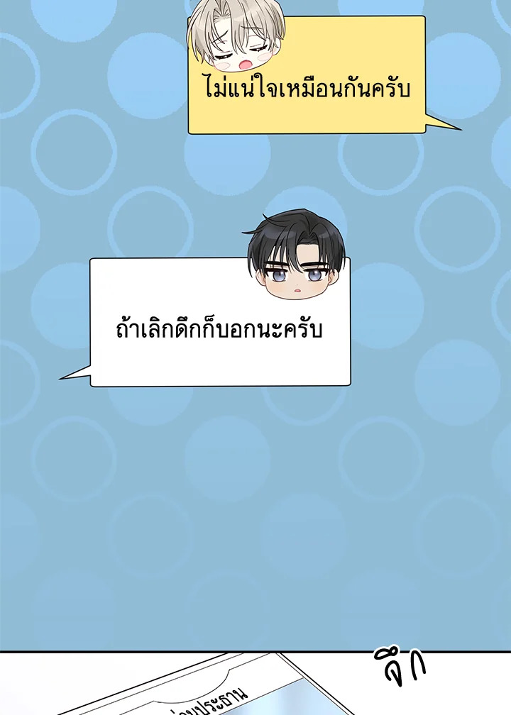 หน้า 68