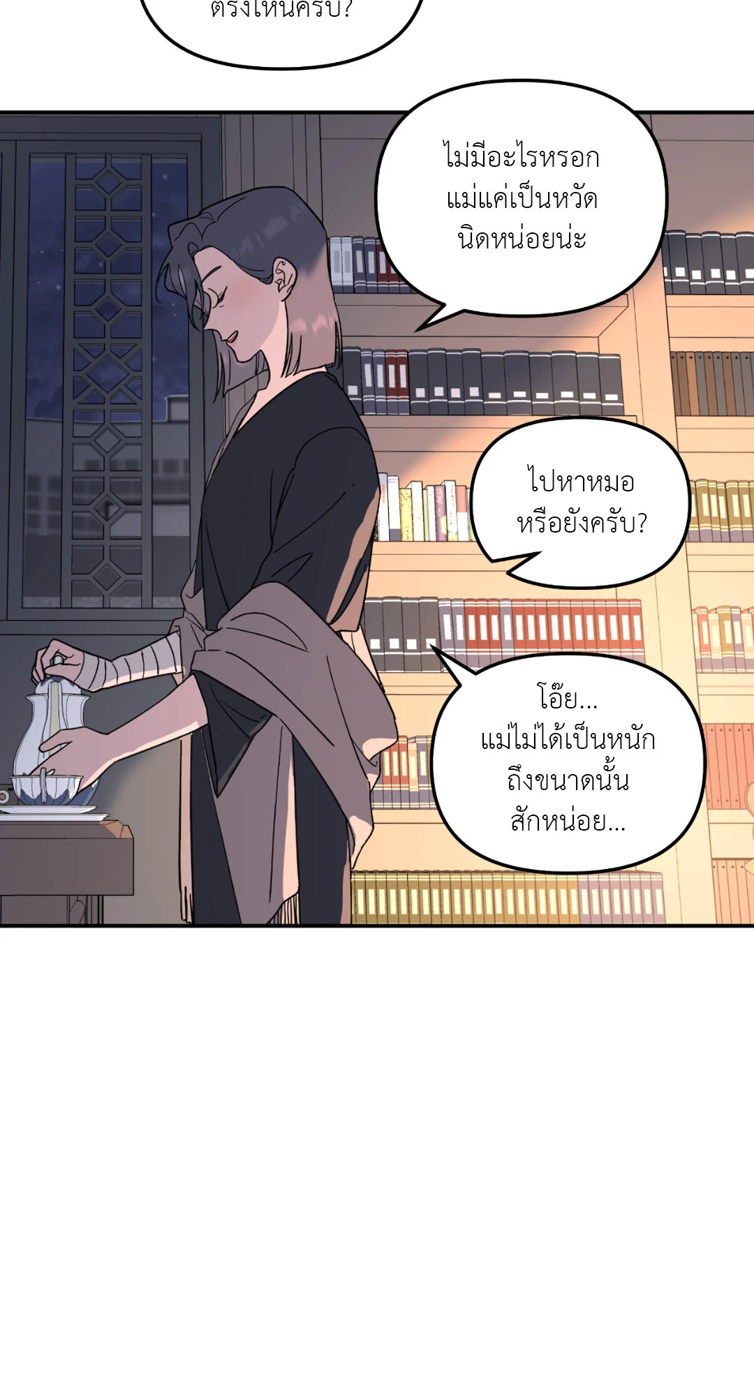 หน้า 46