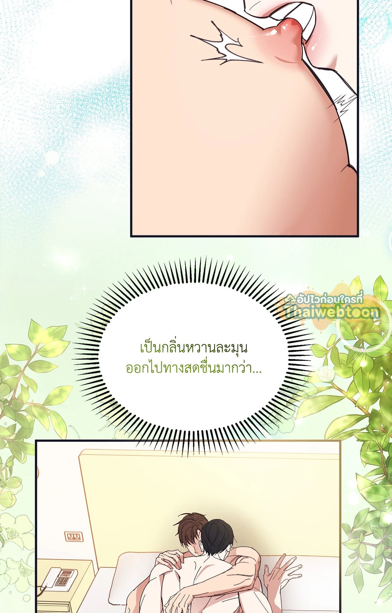 หน้า 128