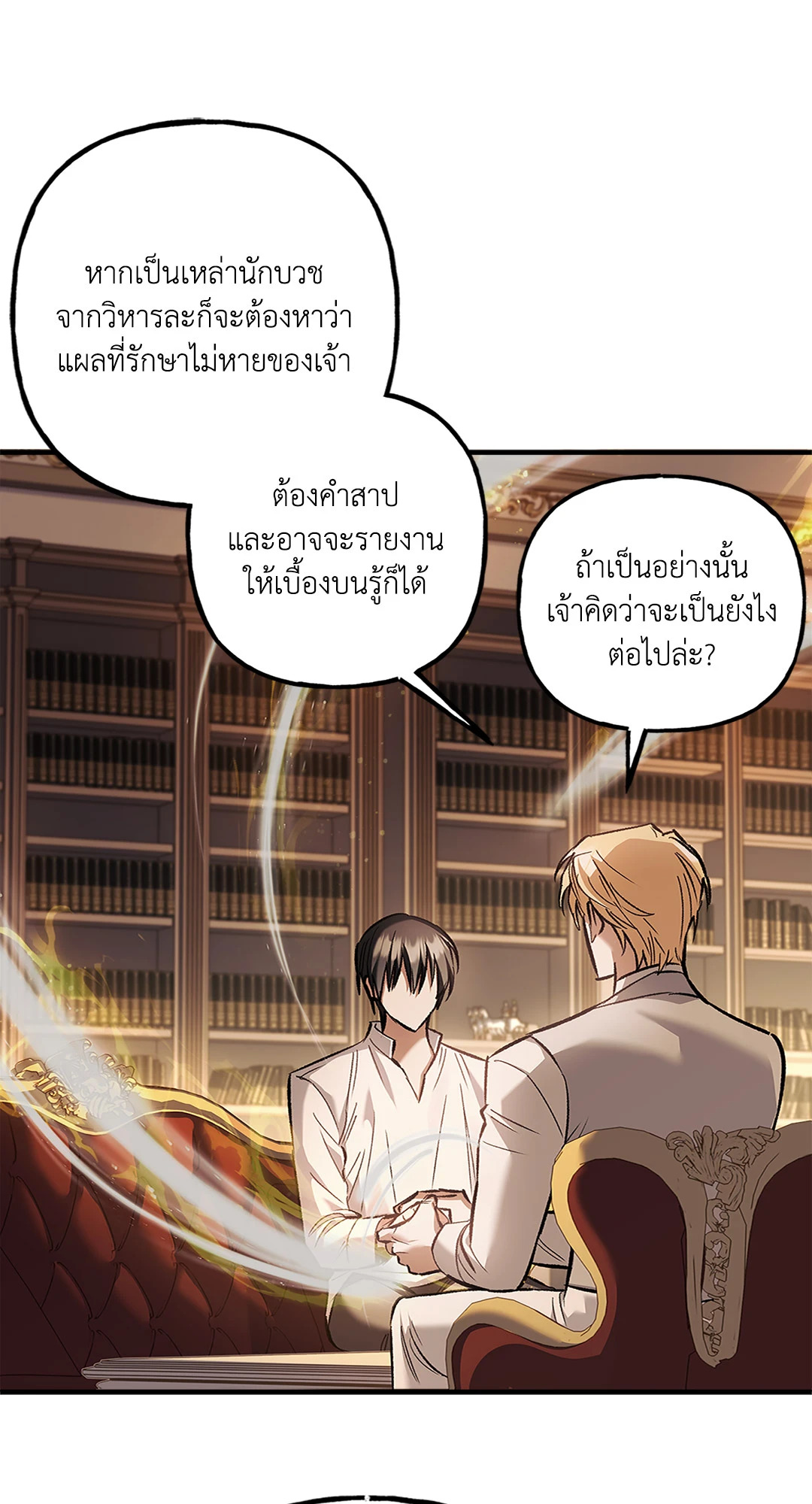หน้า 28