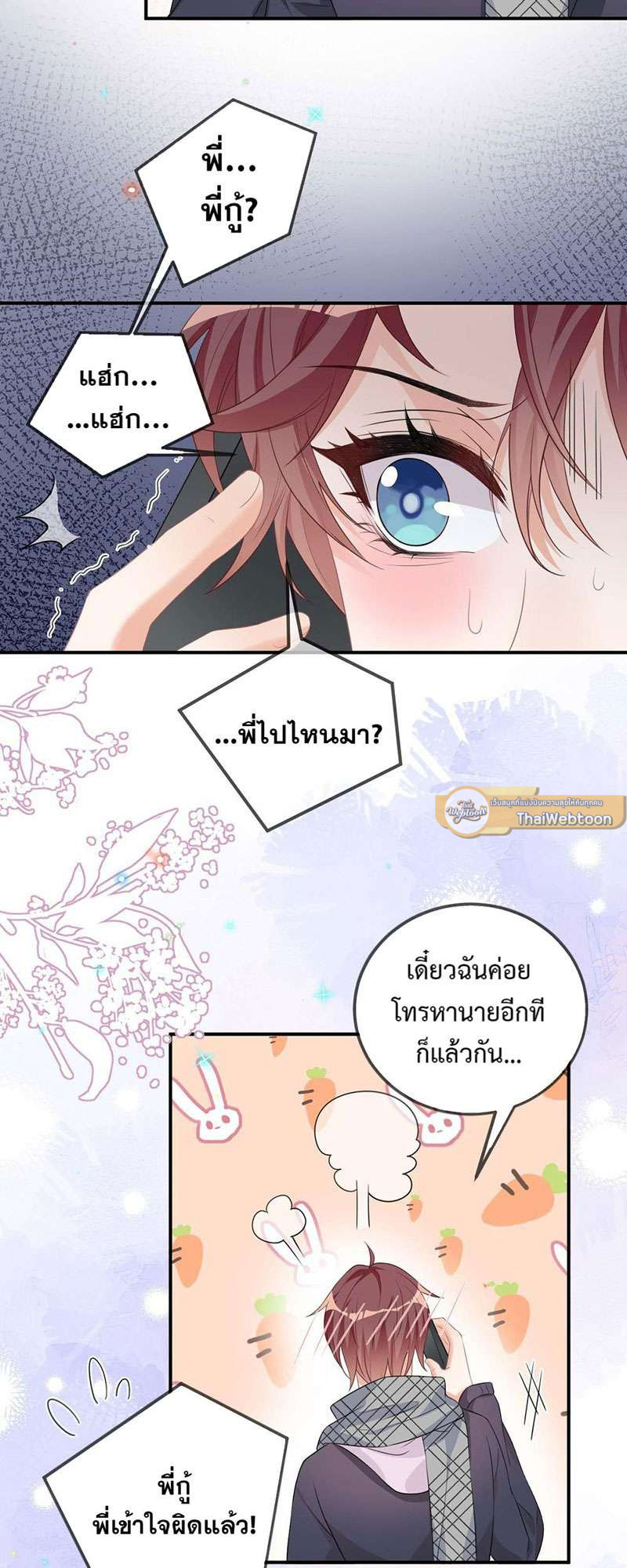 หน้า 19