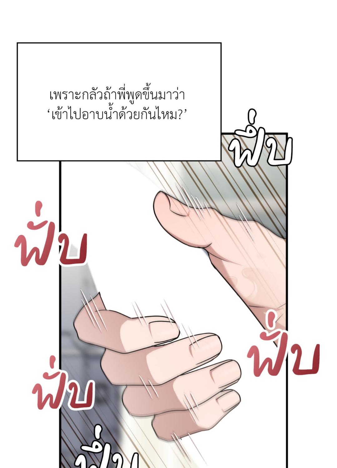หน้า 74