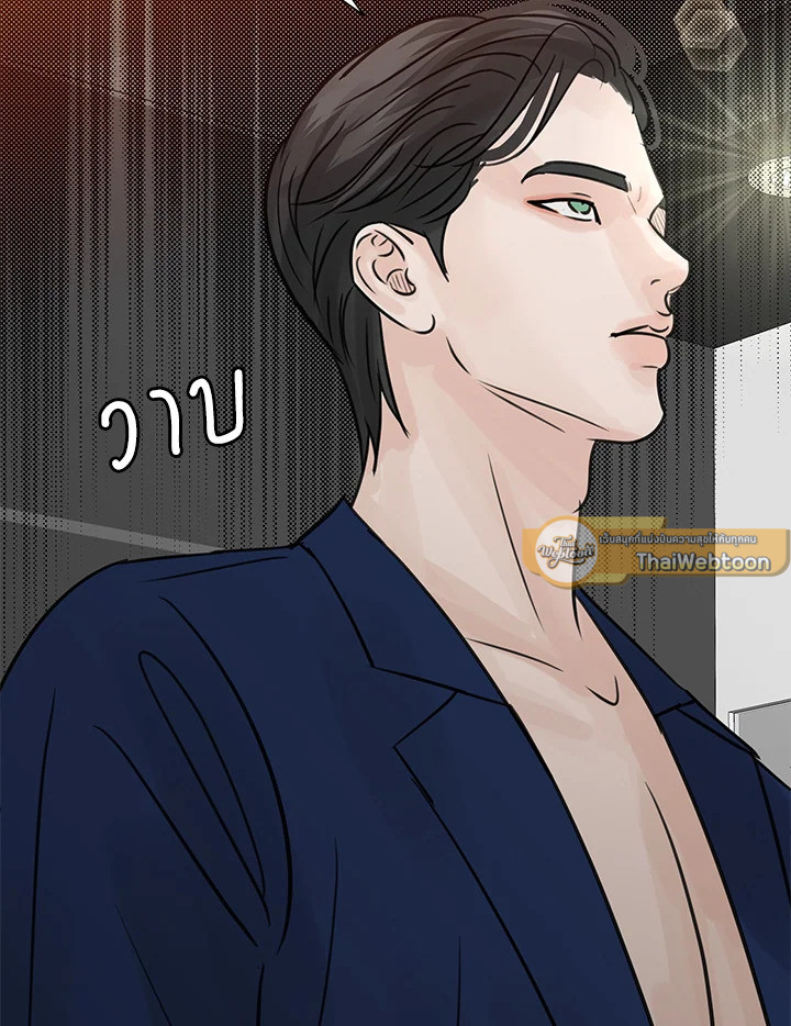 หน้า 97