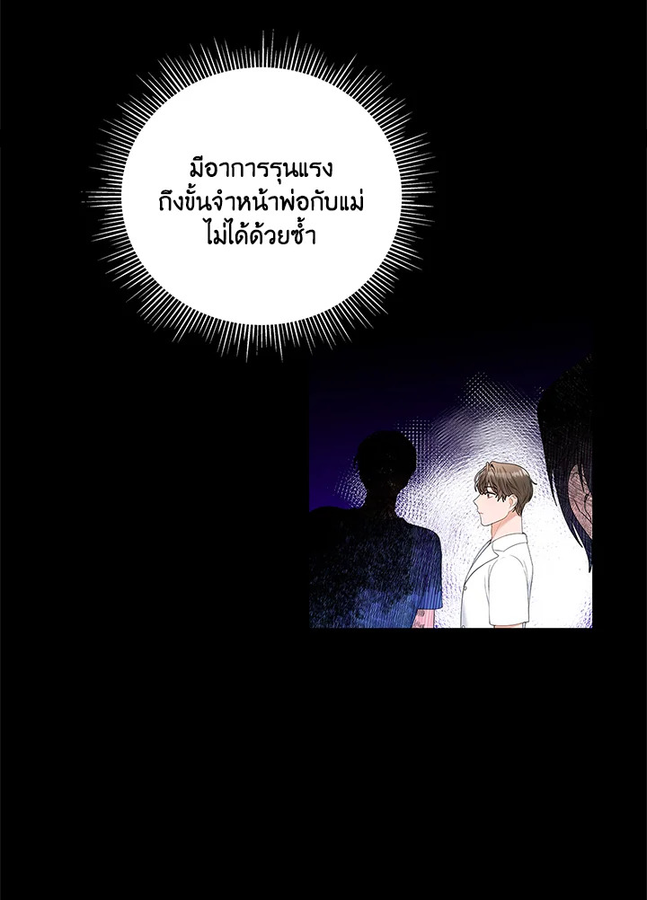หน้า 75