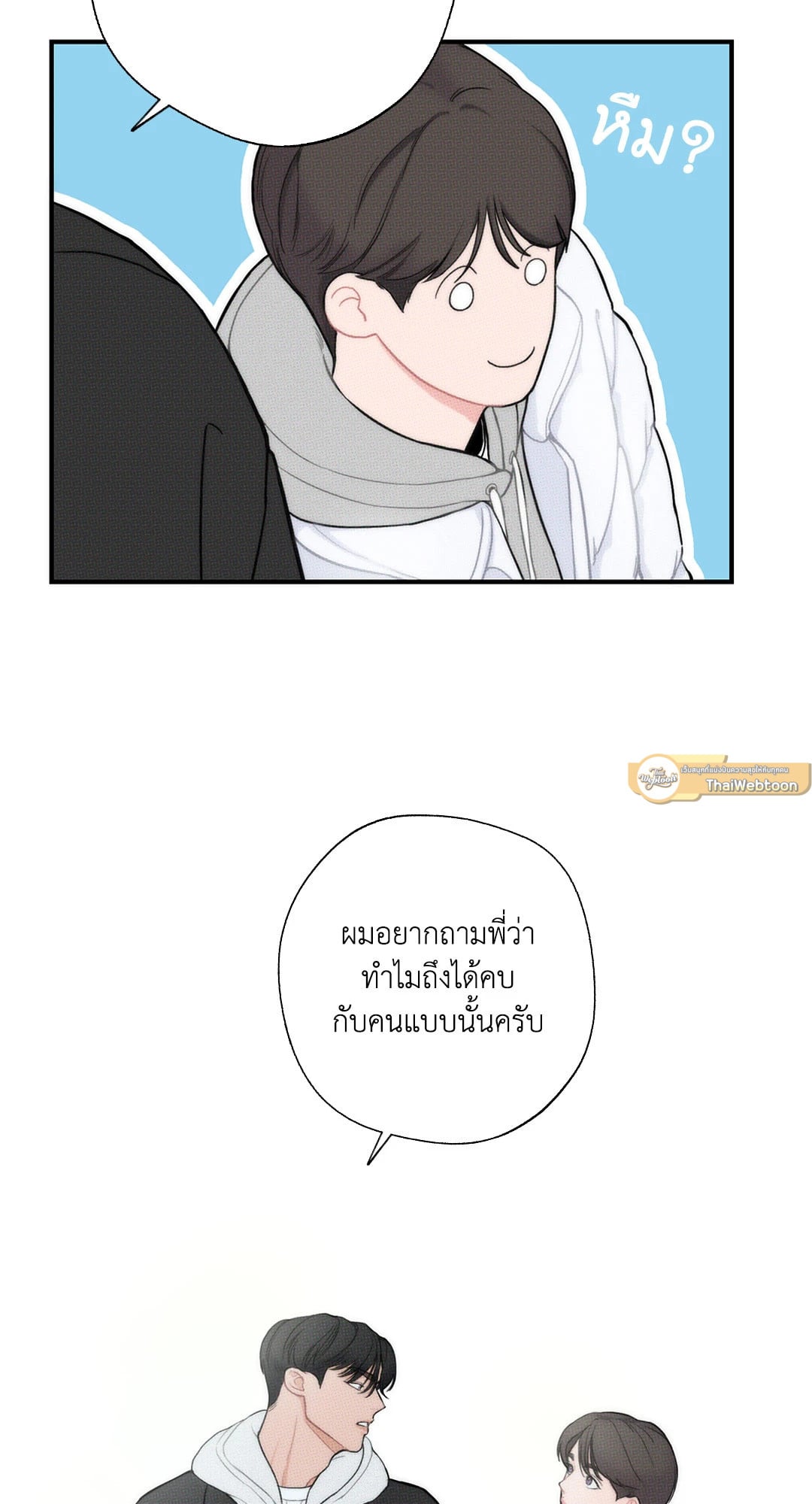 หน้า 65