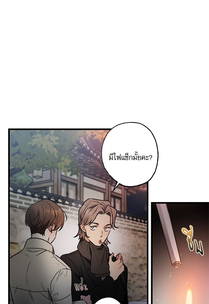 หน้า 81