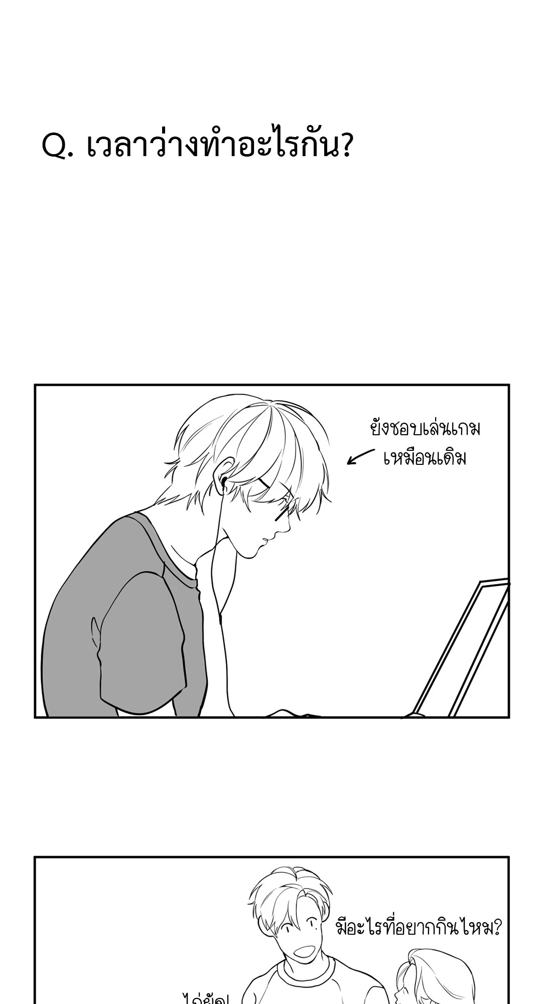 หน้า 95