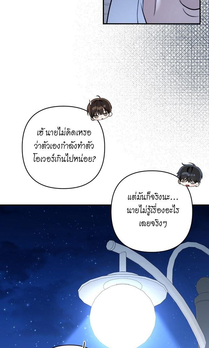 หน้า 63