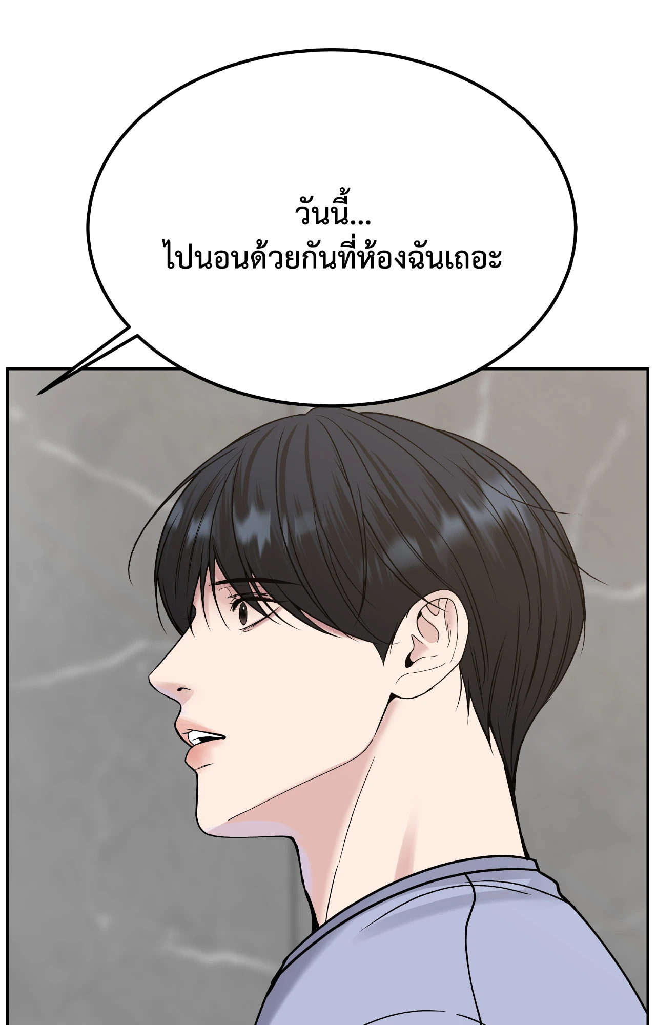 หน้า 112