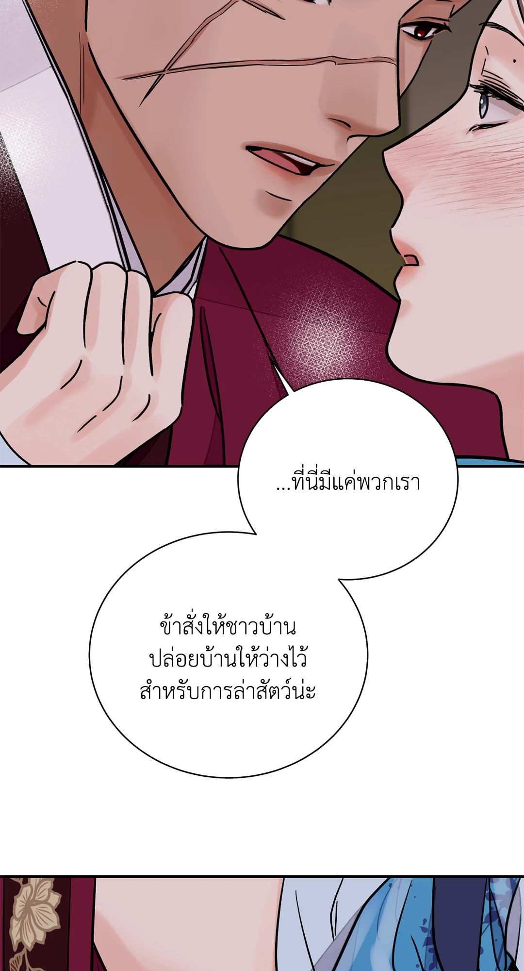 หน้า 60