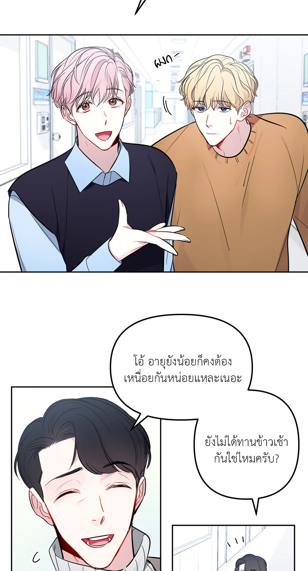 หน้า 30