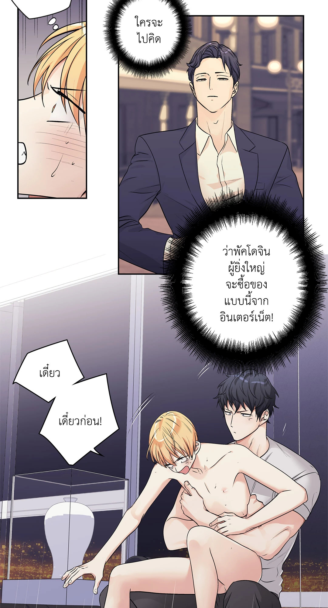 หน้า 23