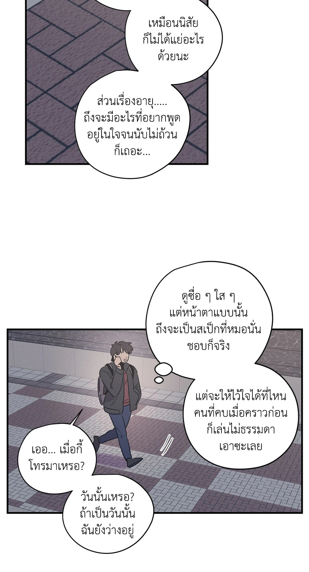 หน้า 30