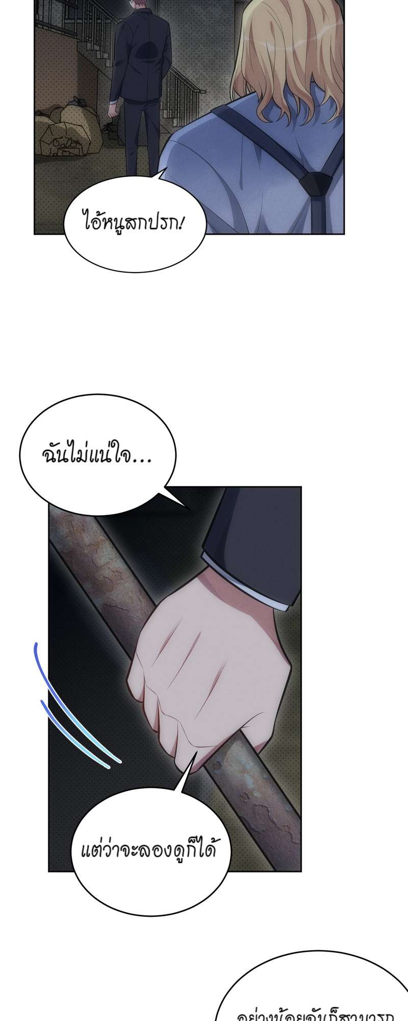 หน้า 25
