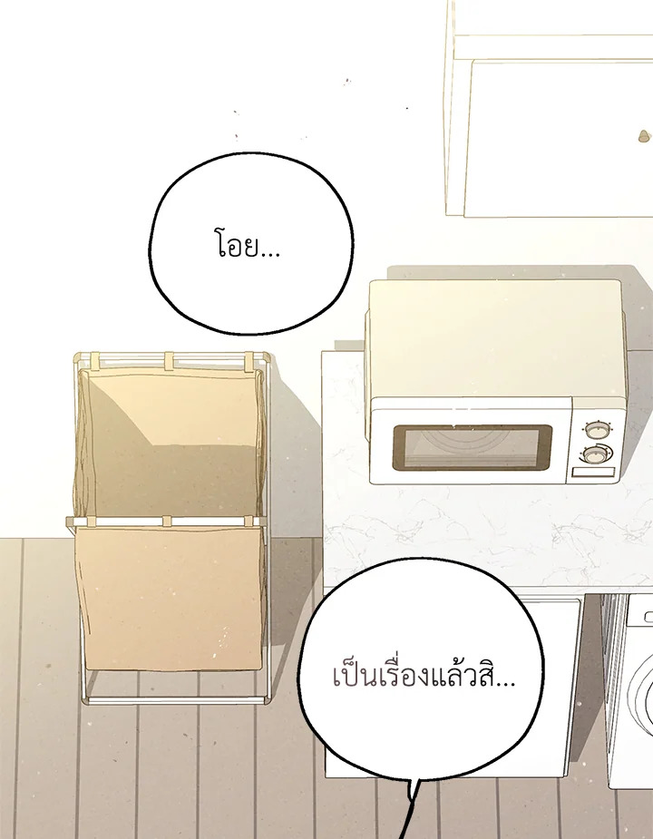 หน้า 79